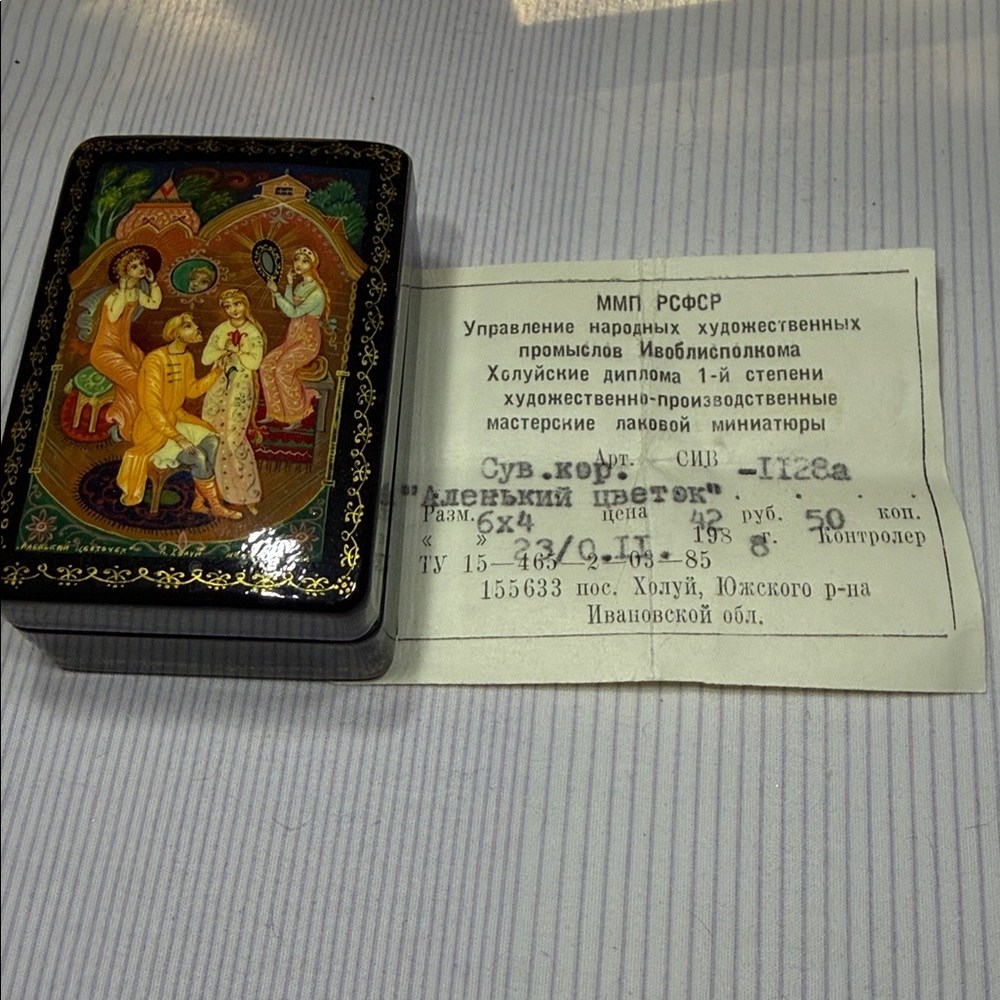 KHOLUI mini Russian lacquer trinket box “The Scarlet Flower ” 🐈⬛
